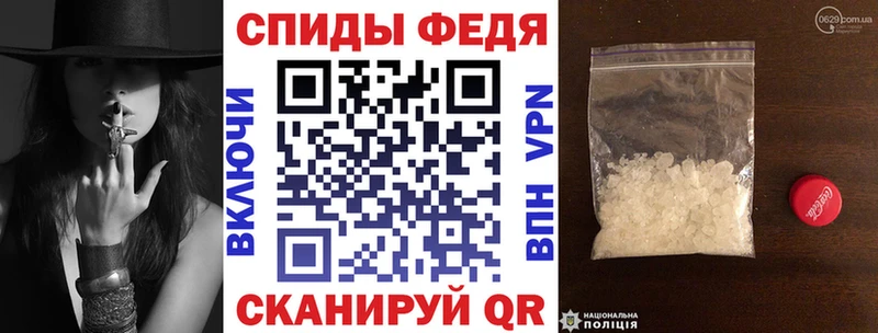 АМФЕТАМИН 97%  Темников 