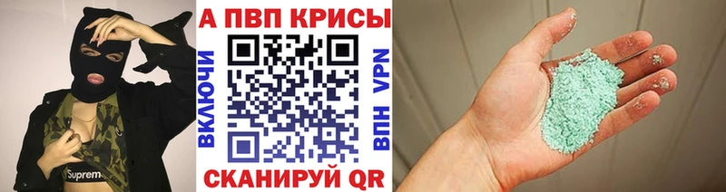 как найти закладки  Темников  A-PVP СК 