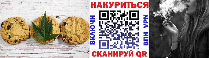 Canna-Cookies марихуана  OMG   Темников 