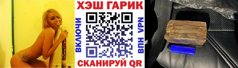 ГАШИШ индика сатива  Темников 