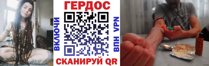 Героин Афган  Темников 