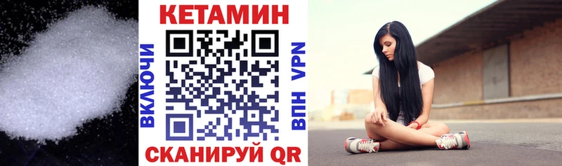 КЕТАМИН ketamine  купить закладку  Темников 
