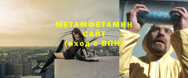 MESCALINE Нефтекумск