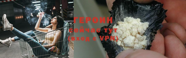 спиды Нефтегорск