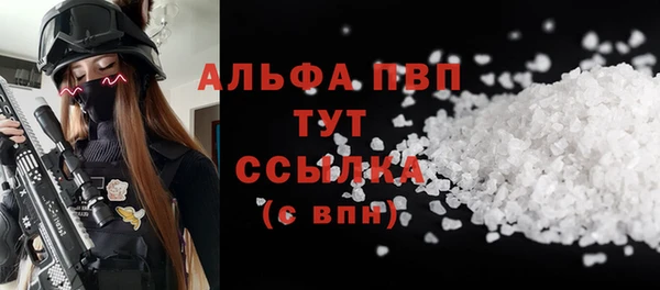 MESCALINE Нефтекумск