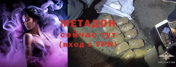 спиды Нефтегорск