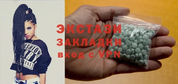 MESCALINE Нефтекумск