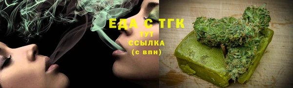 меф Нея