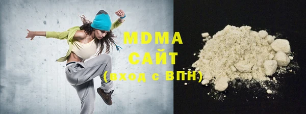 спиды Нефтегорск