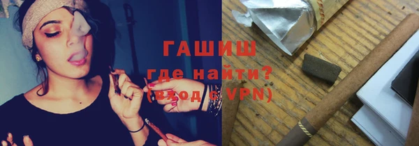 MESCALINE Нефтекумск