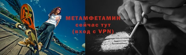 меф Нея