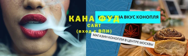 MESCALINE Нефтекумск