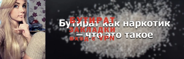 MESCALINE Нефтекумск