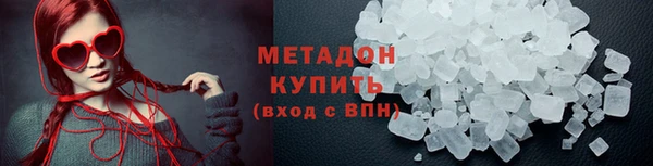 MESCALINE Нефтекумск