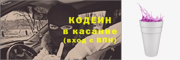 спиды Нефтегорск