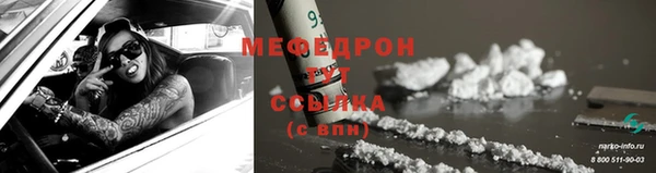 MESCALINE Нефтекумск