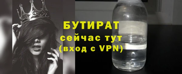 спиды Нефтегорск