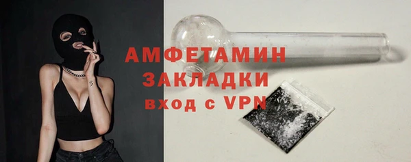 MESCALINE Нефтекумск