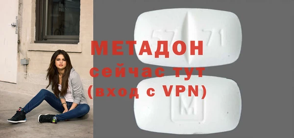 спиды Нефтегорск