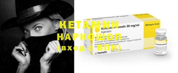 MESCALINE Нефтекумск