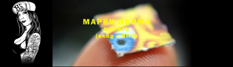 меф Нея