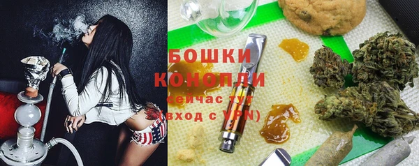 MESCALINE Нефтекумск