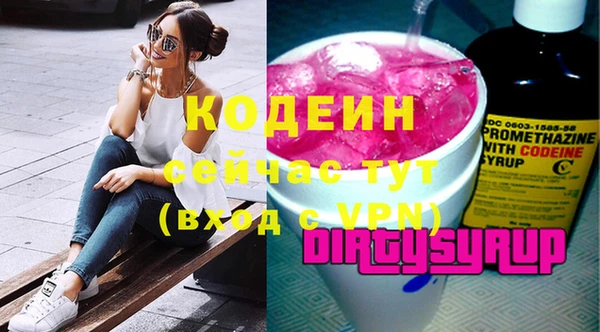 меф Нея