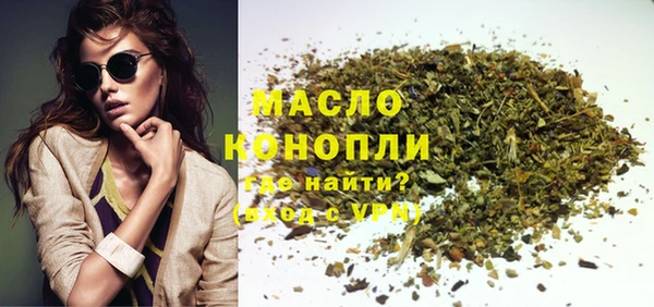 спиды Нефтегорск