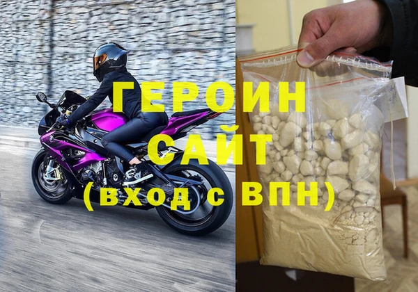 меф Нея