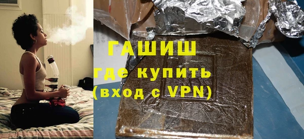 MESCALINE Нефтекумск