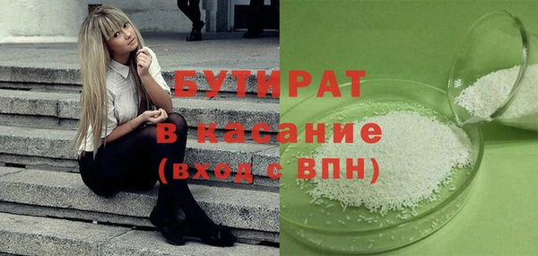 спиды Нефтегорск