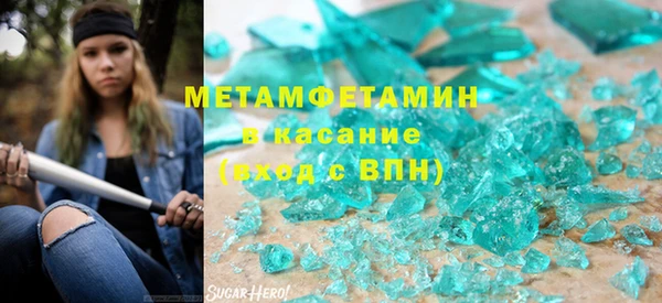 меф Нея