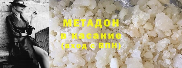 MESCALINE Нефтекумск