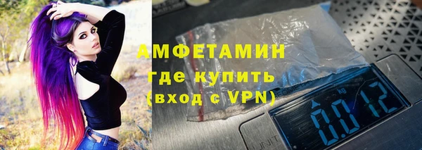 MESCALINE Нефтекумск