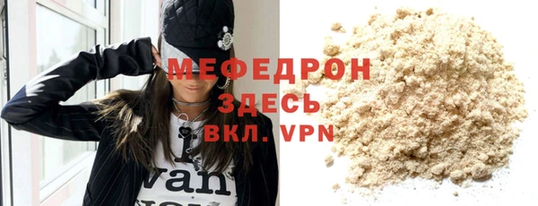 спиды Нефтегорск