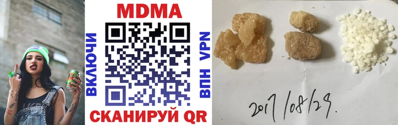 MDMA VHQ  Темников 