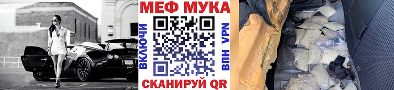 сколько стоит  Темников  Мефедрон мяу мяу 