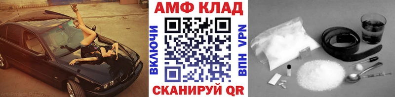 Первитин витя  наркошоп  кракен сайт  Темников 