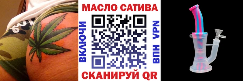 Дистиллят ТГК гашишное масло  Темников 