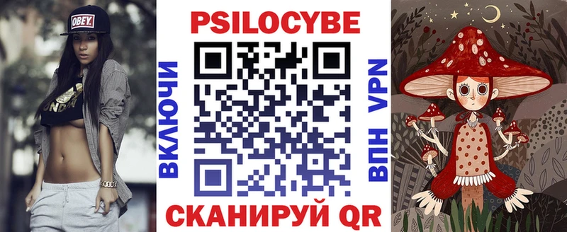 Псилоцибиновые грибы MAGIC MUSHROOMS  Темников 